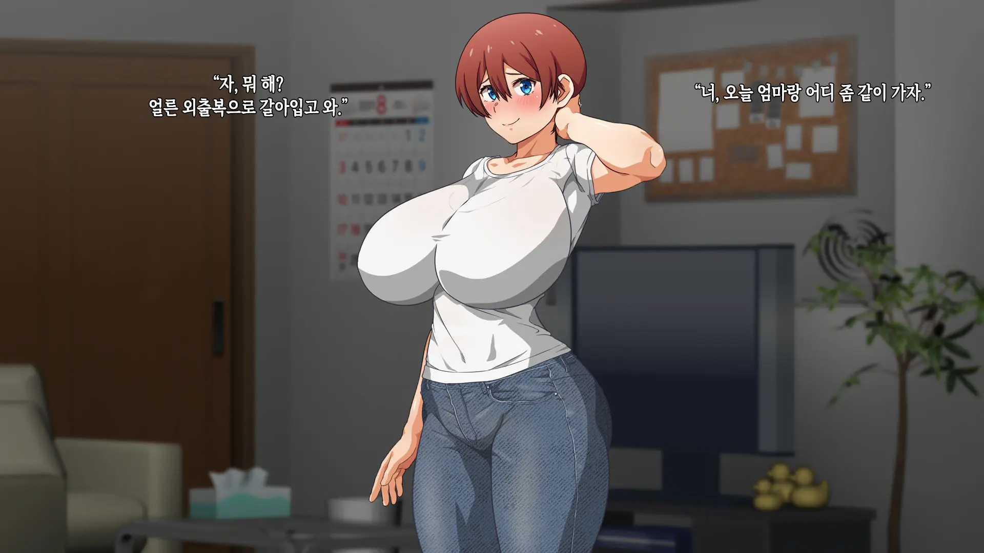 Kanojo Ni Suru Nara Hahaoya Ittaku Desho! | 여자친구로 삼으려면 엄마밖에 없잖아!